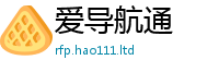2025新澳门免费传真同2025年最新资料大全官网入口